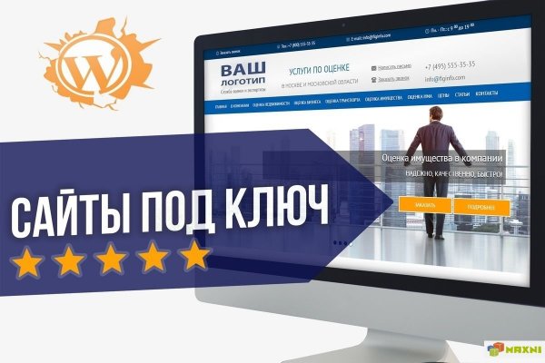 Кракен сайт kr2web in