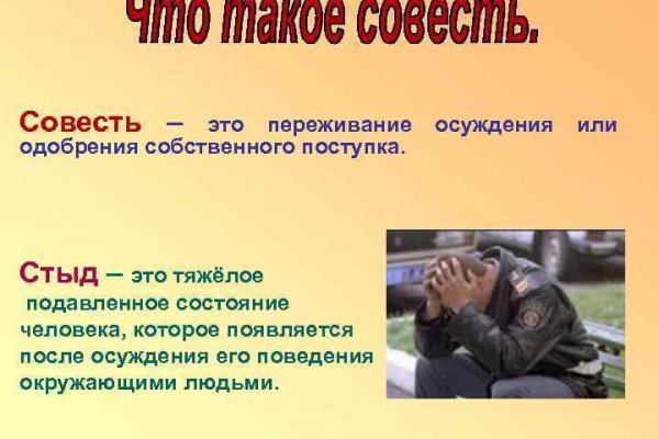 Кракен современный маркетплейс