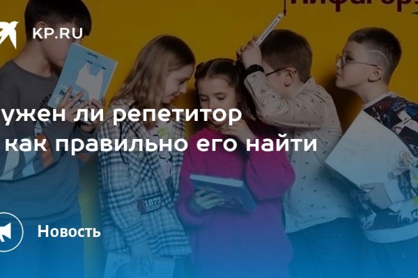 Что такое кракен шоп