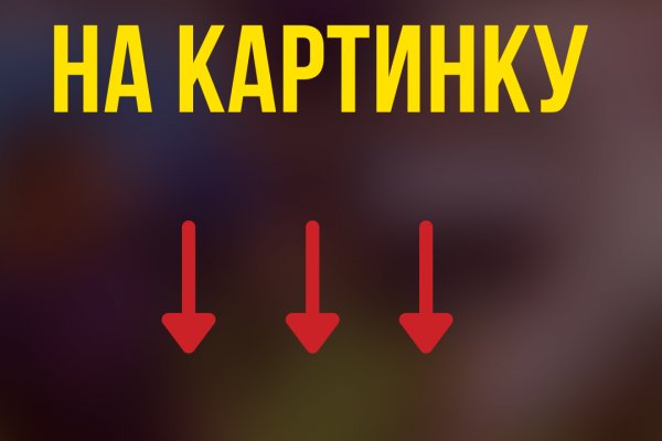 Как заказать на кракене